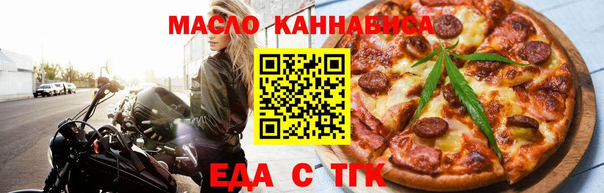 Canna-Cookies марихуана  Вход с VPN  Клинцы 