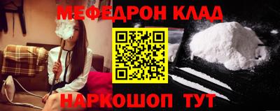 мескалин Лесосибирск
