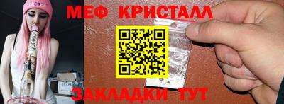 мескалин Лесосибирск