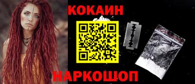 мескалин Лесосибирск