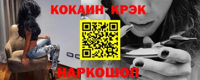 мескалин Лесосибирск