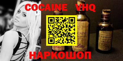ПСИЛОЦИБИНОВЫЕ ГРИБЫ Ливны