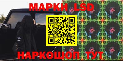 мескалин Лесосибирск