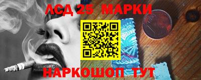 ПСИЛОЦИБИНОВЫЕ ГРИБЫ Ливны