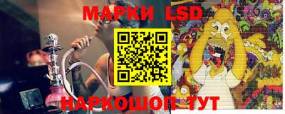 ПСИЛОЦИБИНОВЫЕ ГРИБЫ Ливны