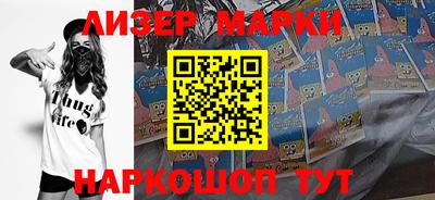 мескалин Лесосибирск
