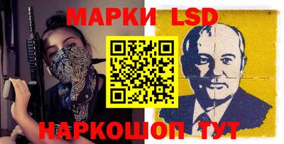 ПСИЛОЦИБИНОВЫЕ ГРИБЫ Ливны