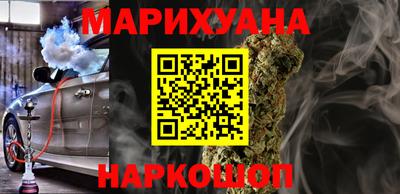 мескалин Лесосибирск
