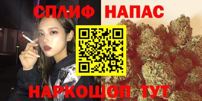 мескалин Лесосибирск
