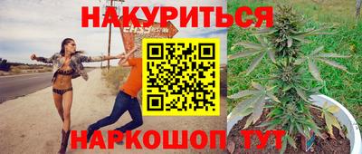 ПСИЛОЦИБИНОВЫЕ ГРИБЫ Ливны