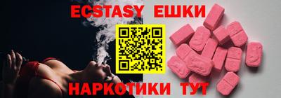 мескалин Лесосибирск
