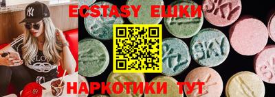 мескалин Лесосибирск