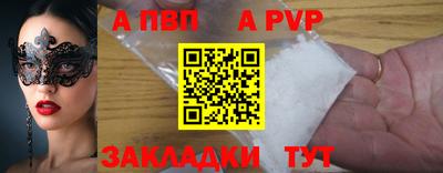 ПСИЛОЦИБИНОВЫЕ ГРИБЫ Ливны