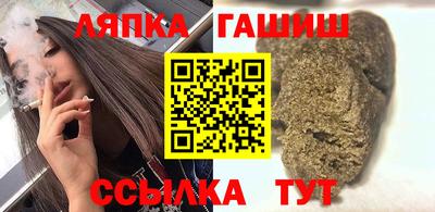 мескалин Лесосибирск