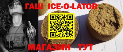 мескалин Лесосибирск