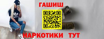 мескалин Лесосибирск