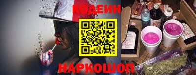 мескалин Лесосибирск