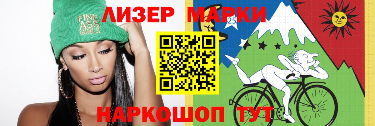 LSD-25 экстази  ЛСД экстази ecstasy  Вход с VPN  Клинцы  LSD-25 экстази кислота 