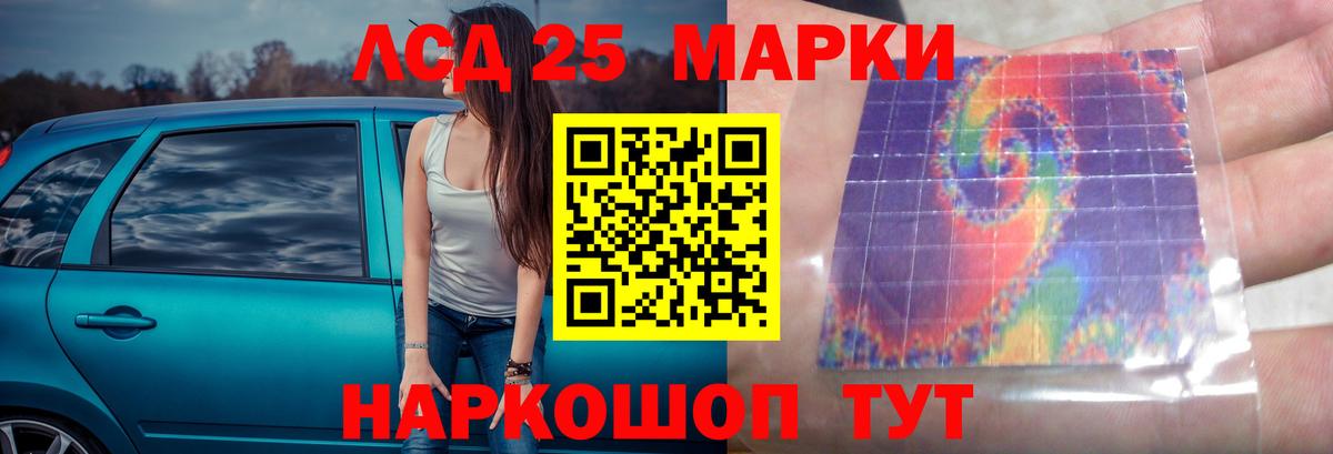 Лсд 25 экстази ecstasy Клинцы