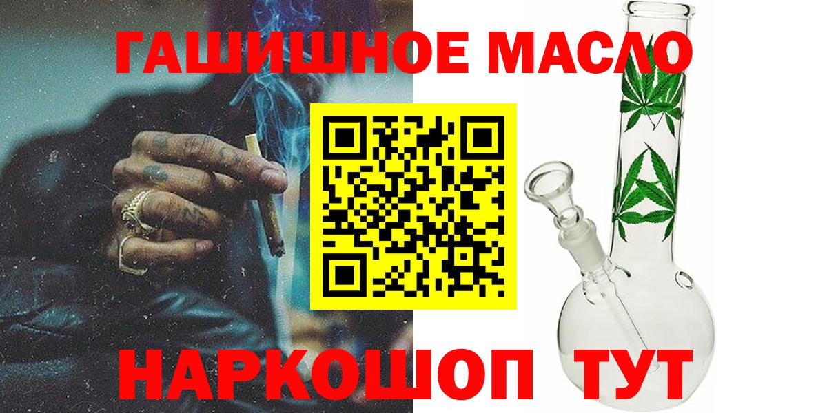 ТГК Wax Клинцы